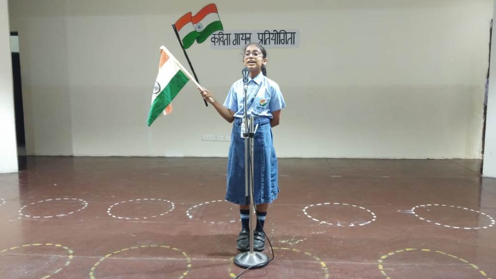 Interhouse Kavita Gayan Pratiyogita